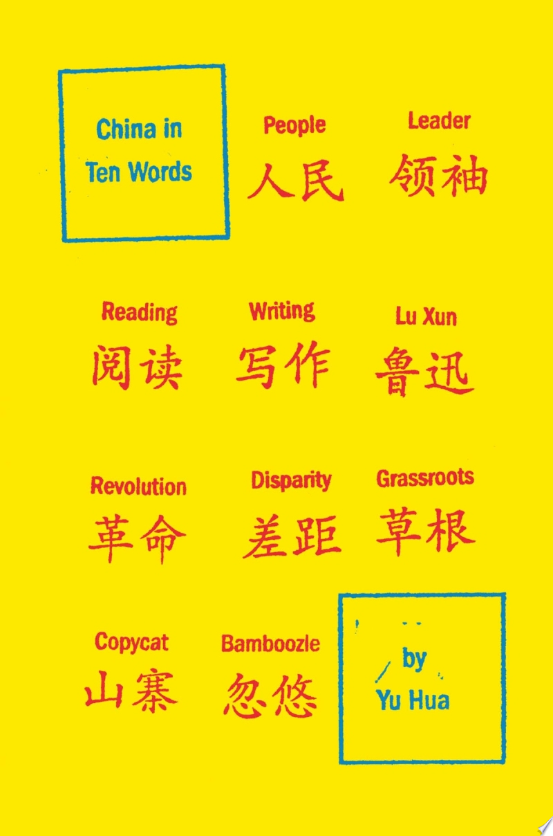 Image for "China in Ten Words"