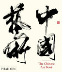 Image for "The Chinese Art Book"